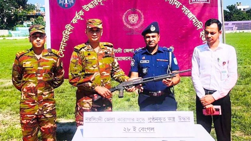 নরসিংদী
