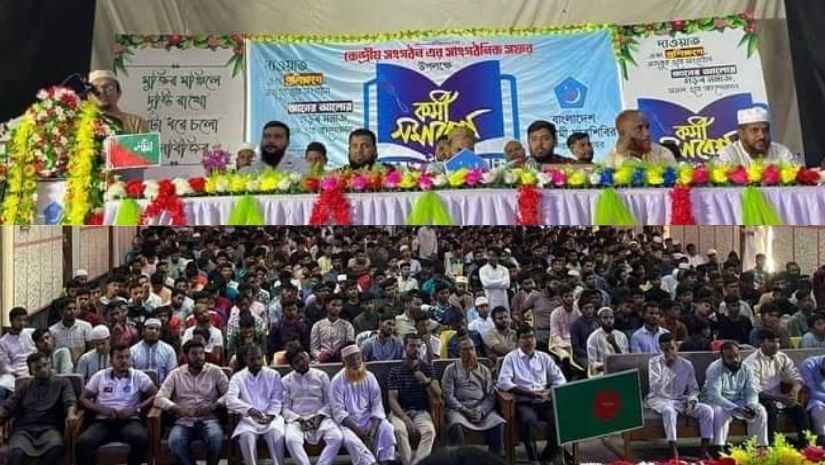 সিরাজগঞ্জ