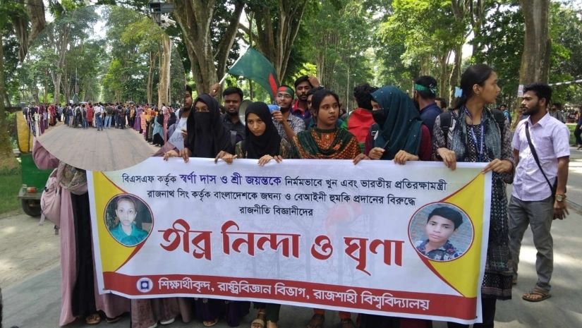 রাবি