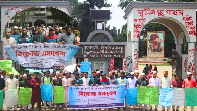 ইবি