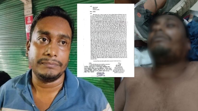 রাবি