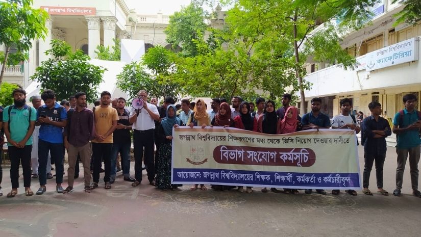 জবি