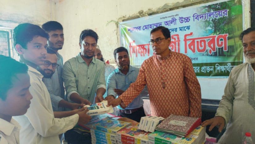 পরশুরাম