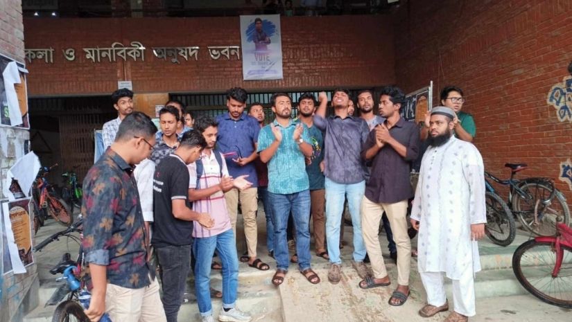 জাবি