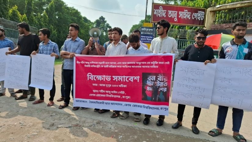 বেরোবি