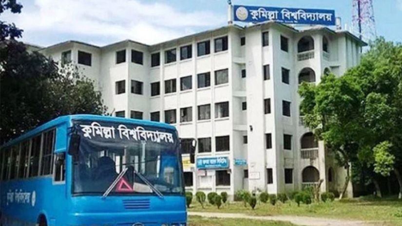 কুবি