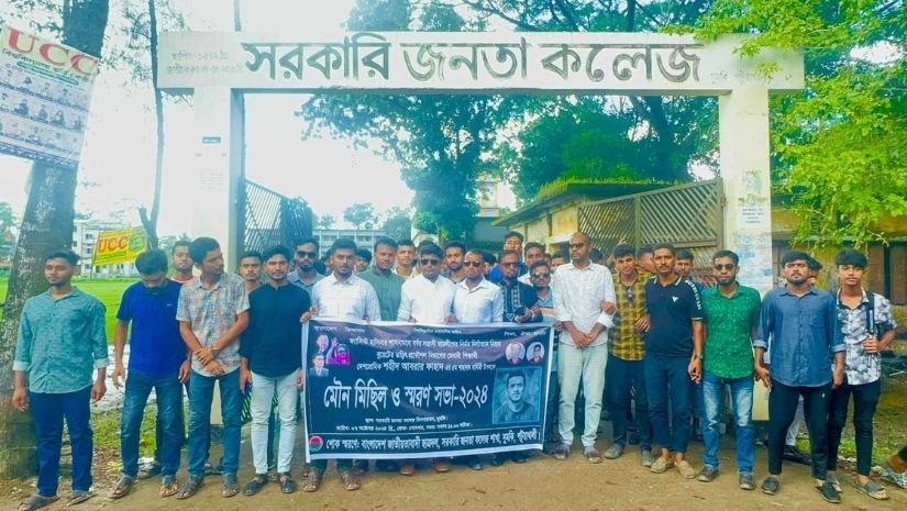 বুয়েট