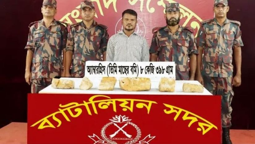 টেকনাফ