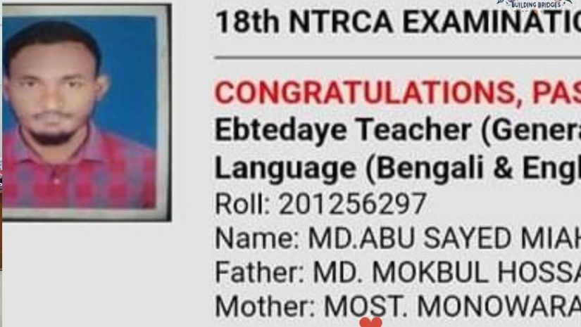 বেরোবি 