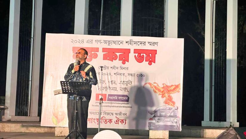 ঢাবি