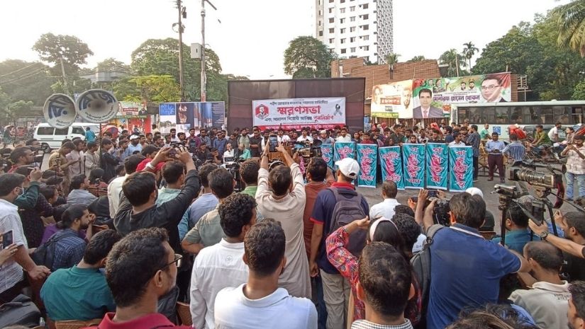 ঢাবি
