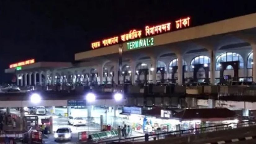 বিমানবন্দরে 