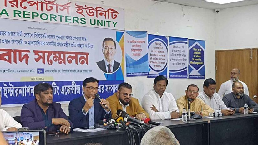 সিন্ডিকেট