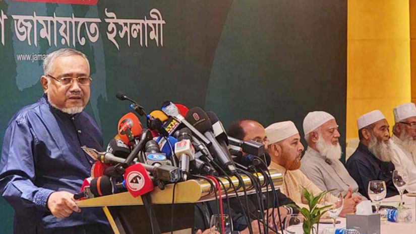 জামায়াত