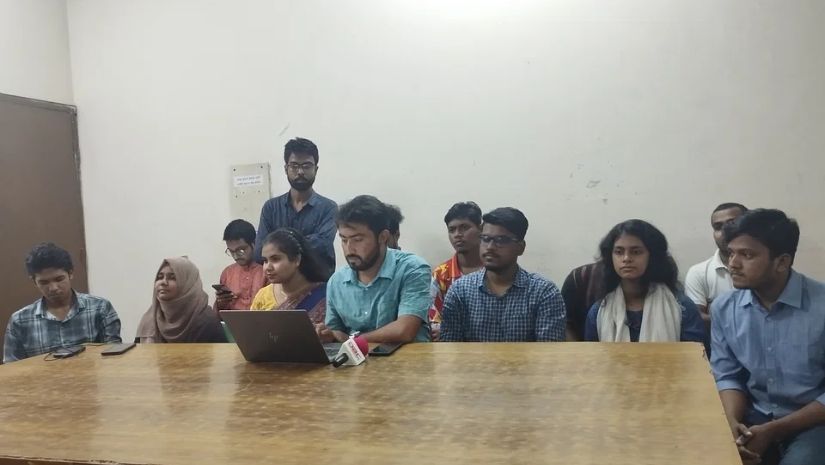 বৈষম্যবিরোধী 