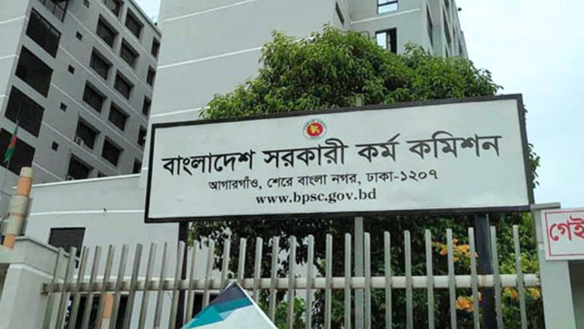 চাকরিতে