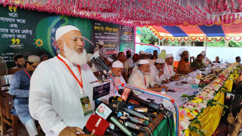 জামায়াত