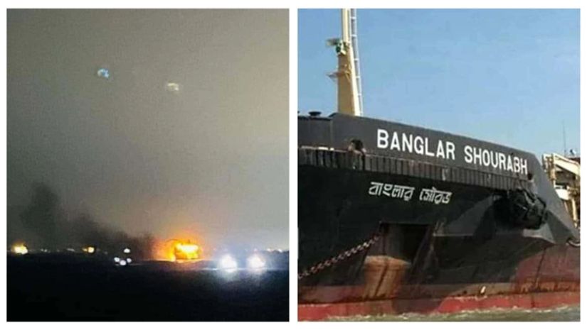 জাহাজে