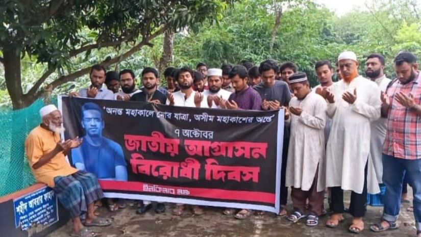 আবরার ফাহাদ