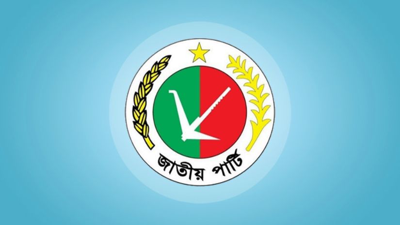জাতীয় পার্টি