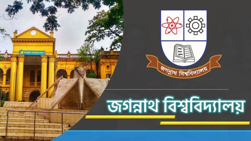 জবি