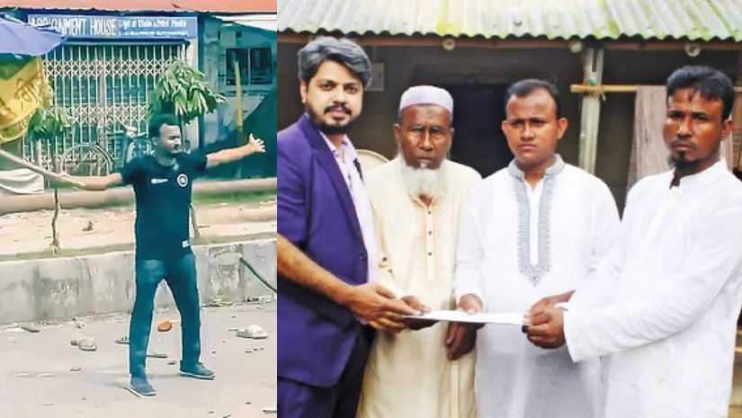 আবু সাঈদ