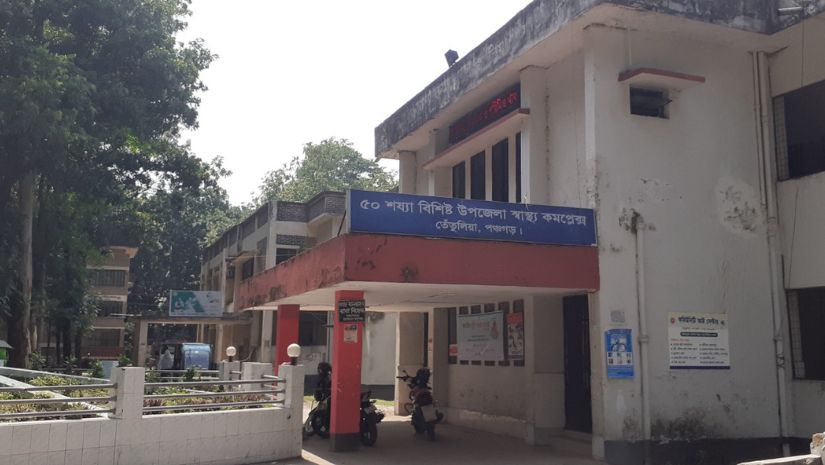 তেঁতুলিয়ায়
