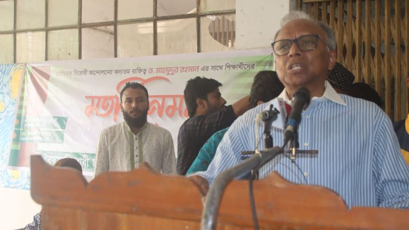 ছাত্রলীগ