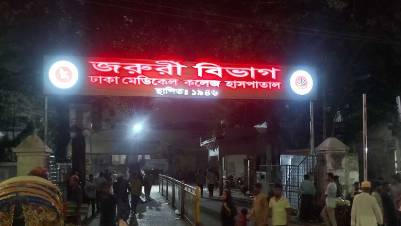 গুলিস্তানে