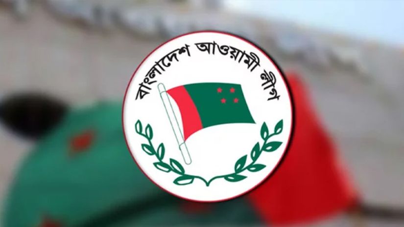 আওয়ামী