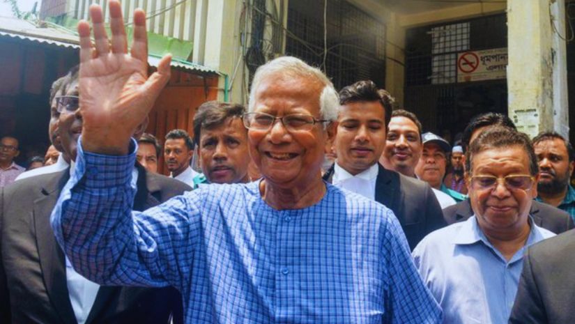 ড. ইউনূস