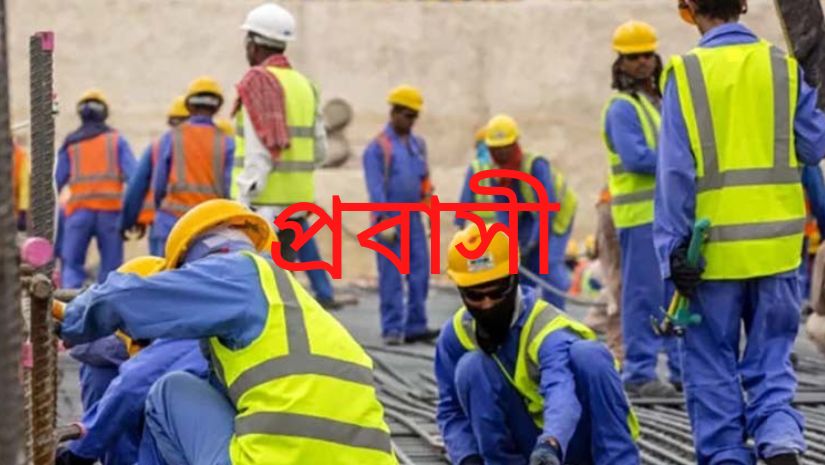 ঋণ