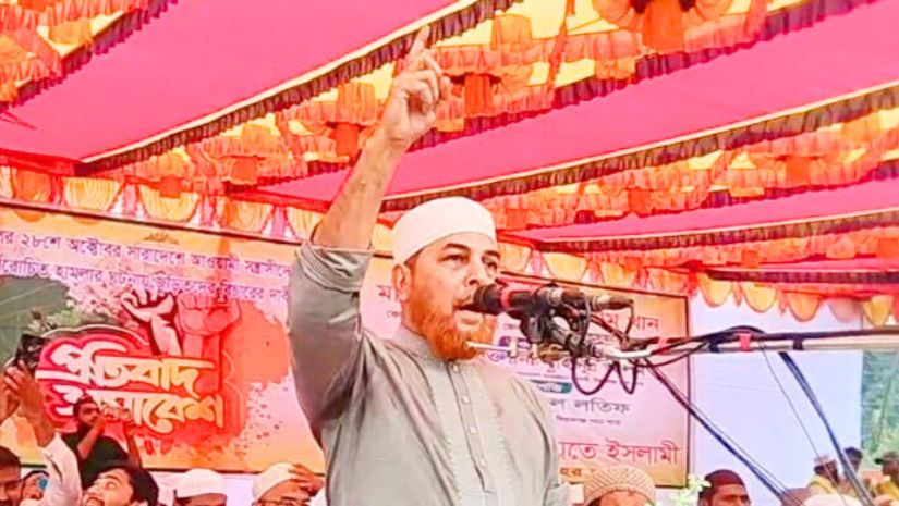 জামায়াত