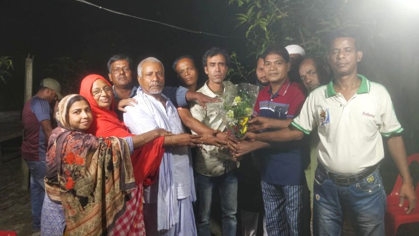 পাবনা