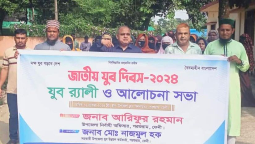 পরশুরাম