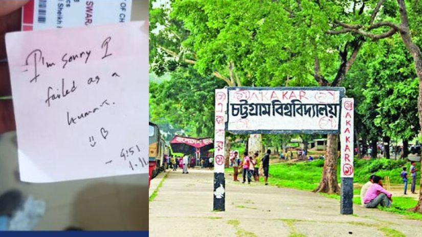 চবি