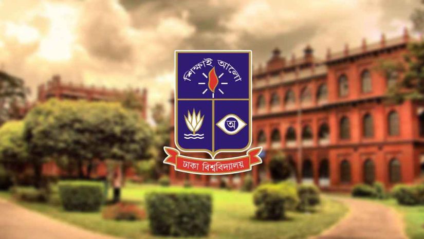 ঢাবি