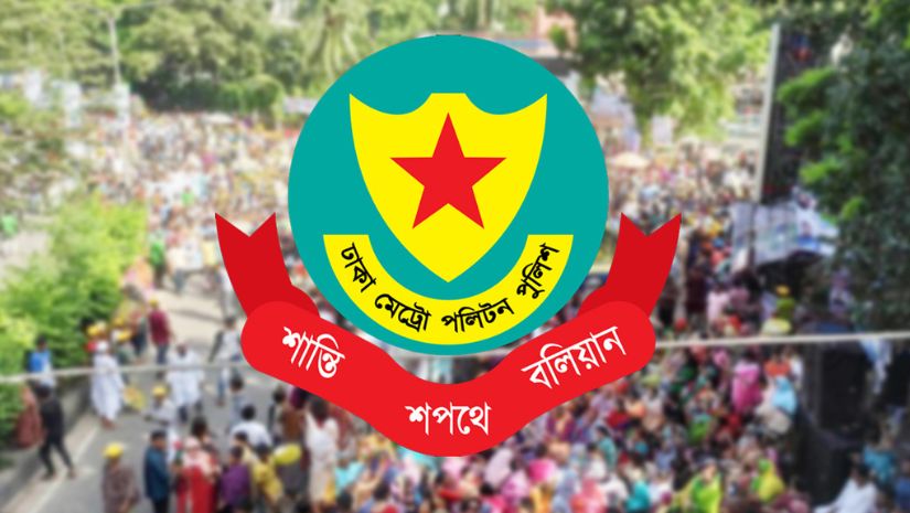 সভা-সমাবেশ