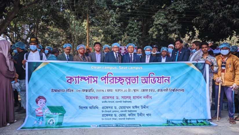 রাবি