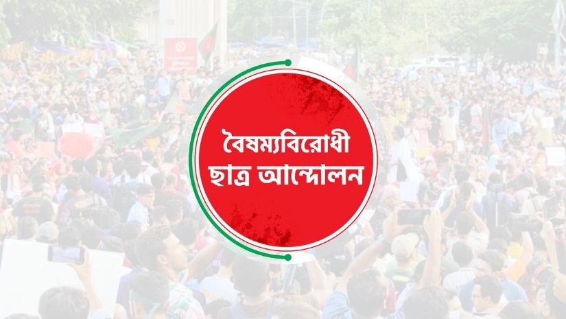 গাজীপুর