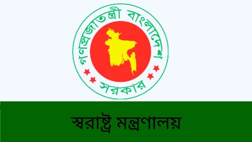 ডেভিল হান্ট