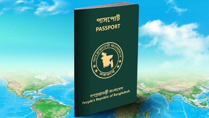 পাসপোর্ট