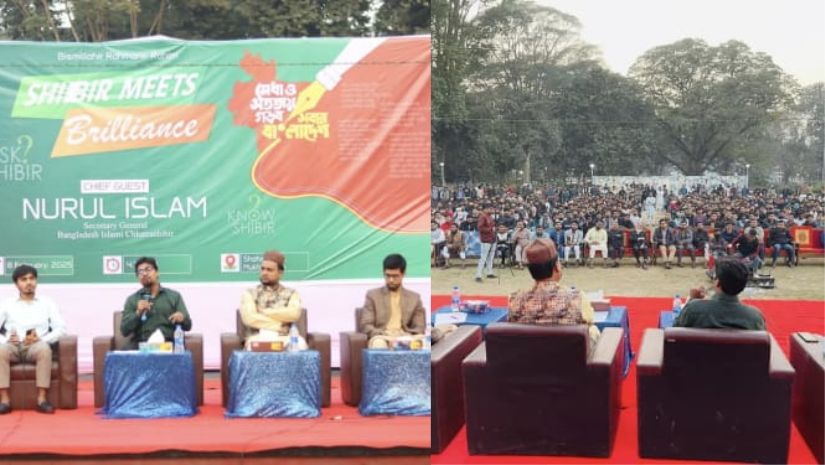 রাবি