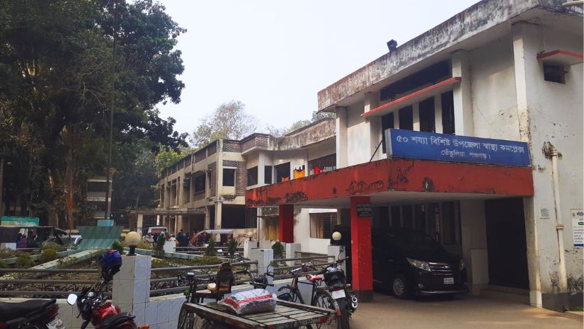 তেঁতুলিয়া