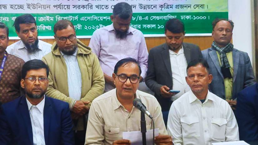 দাবি