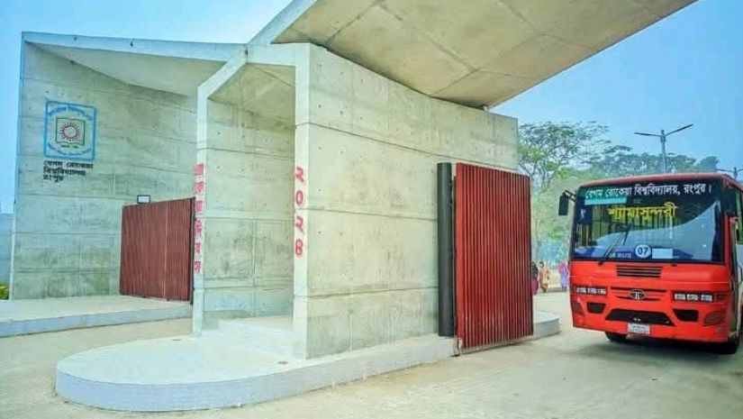 বেরোবি