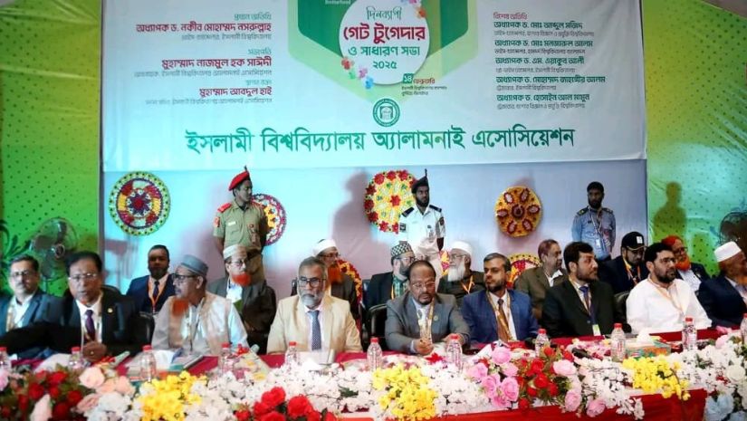 ইবি