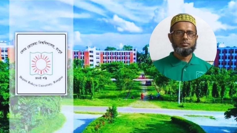 বেরোবি