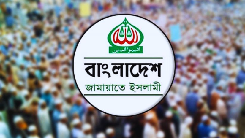 জামায়াত