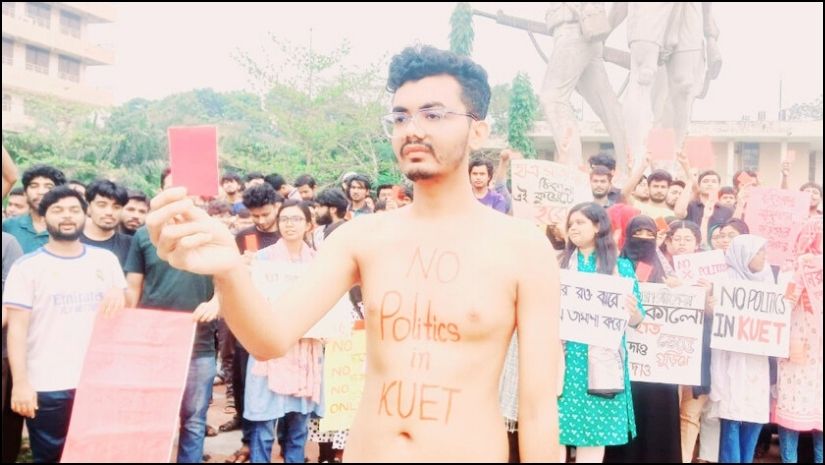 কুয়েট
